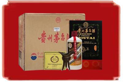成都烟酒回收汉帝茅台.jpg
